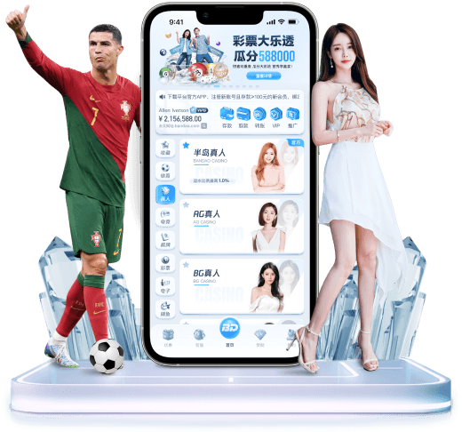 爱游戏全站App - 手机版