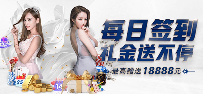 爱游戏体育优惠活动规则